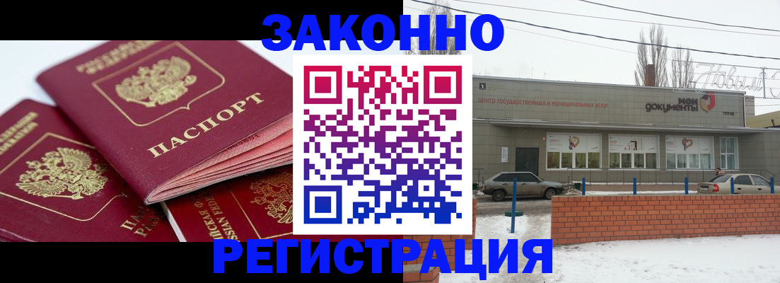 пропишу в квартире в Ельце