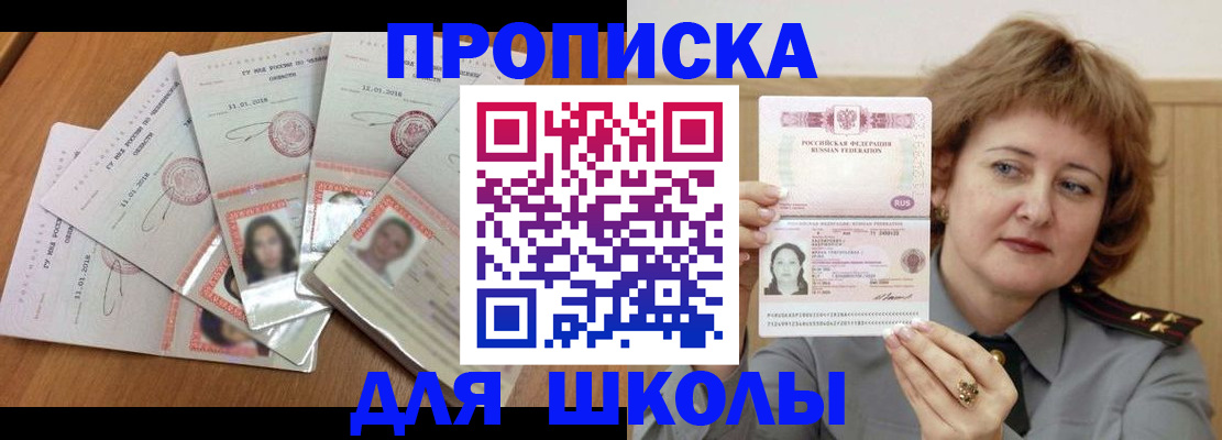 пропишу в квартире в Ельце