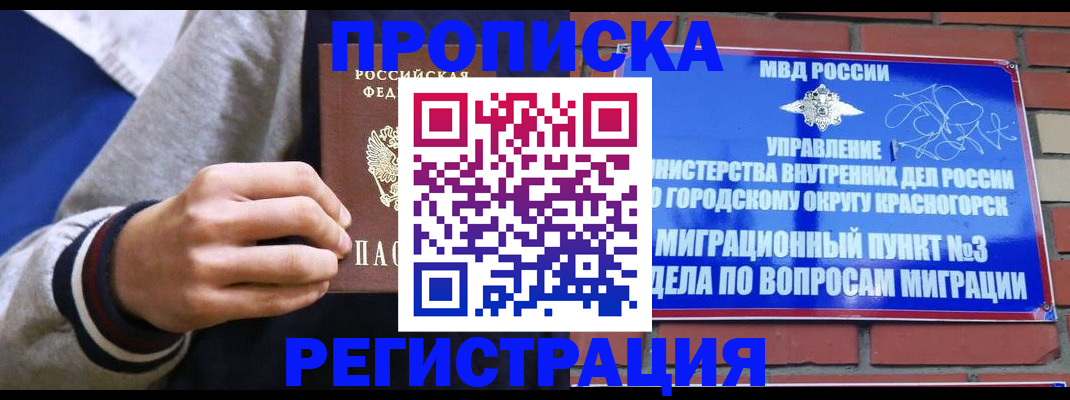 регистрация для дет. сада в Ельце